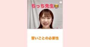 お遊戯　レッスン　習い事　南千里　津雲台　ドラマレッスン
